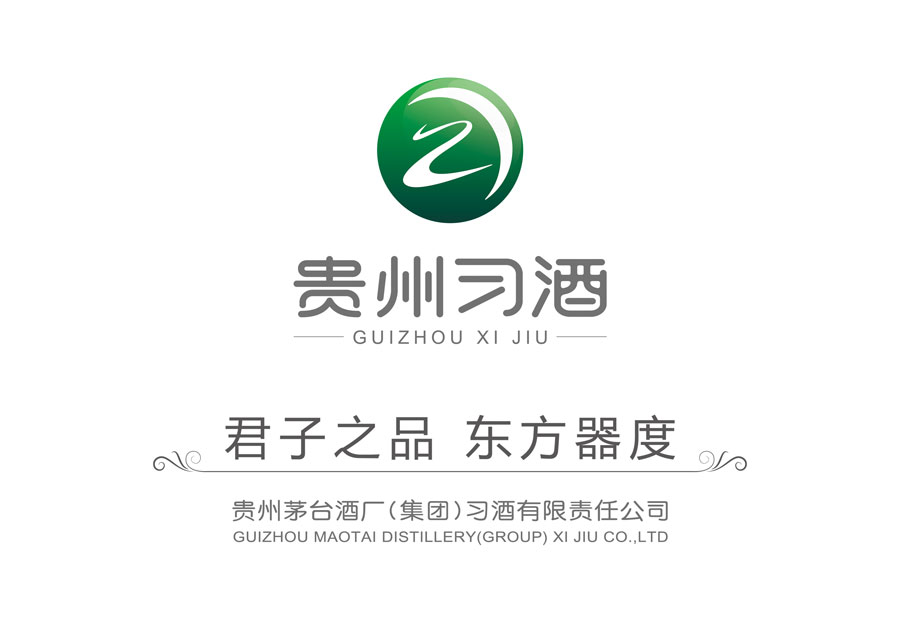 習(xí)酒-為愛比心